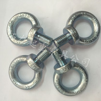 National standard G80 ring screw nut ring bolt M5M6M8M10-M30 factory direct sales