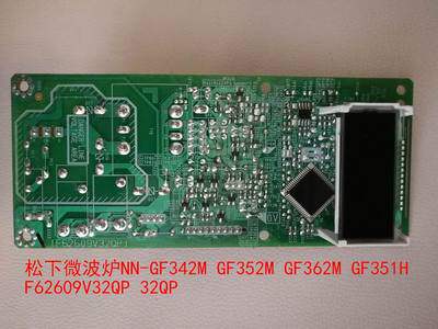 Panasonic microwave oven computer board NN-GF361H 351 331M X381 GF362M GF342 352