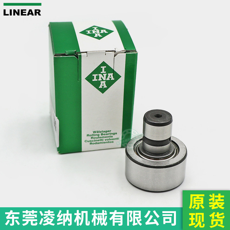 F-53125. NUKR Germany INA imported Heidelberg printing machine opening ball needle roller bearing 00.550.0322