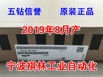 Ffive Diamond reputation-new original Siemens inverter 6SL3120-1TE21-0AA4