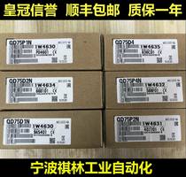 Mitsubishi QD75P1 P2 P4 qd75D1 D2 D4 N QD75MH1 MH2 MH4 QD75M1 M2 M4