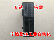 Ffive Diamond credibility-almost new original Schneider digital volume expansion module TM3DI32K