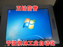 FFive Diamond Credit-Almost New Plofis Touch Screen PFXSP5B41 PFXSP5660TPD