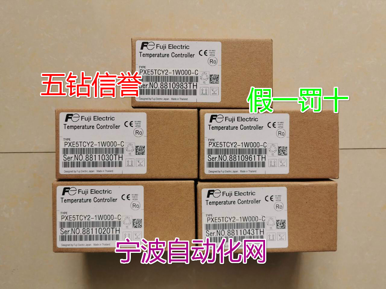 H five diamond reputation-new original FUJI Fuji thermostat PXE5TCY2-1W000-C