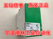 Ffive drill credibility-brand new original Schneider motor protection circuit breaker GV2-ME07C