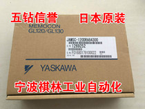 Ffive Diamond credibility-brand new original Yaskawa PLC module JAMSC-120DRA84300