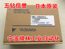 Ffive Diamond credibility-brand new original Yaskawa PLC module JAMSC-120DD036410