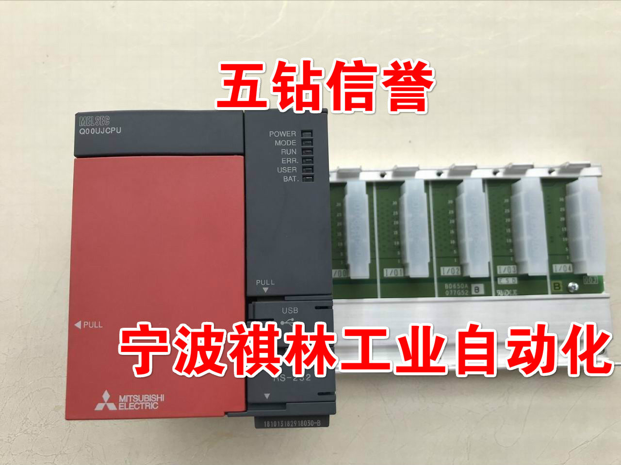 C five diamond reputation-new (no packaging)original Mitsubishi CPU module Q00UJCPU