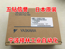 J Five Drilling Credibility-brand new original installation Ankawa PLC Module JAMSC-120CBE37000