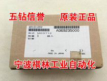 Ffive drill credibility-brand new original small golden well vacuum generator MEDT12