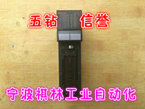 J five diamond credibility-original original Mitsubishi A series module A1SY42 (physical shooting)