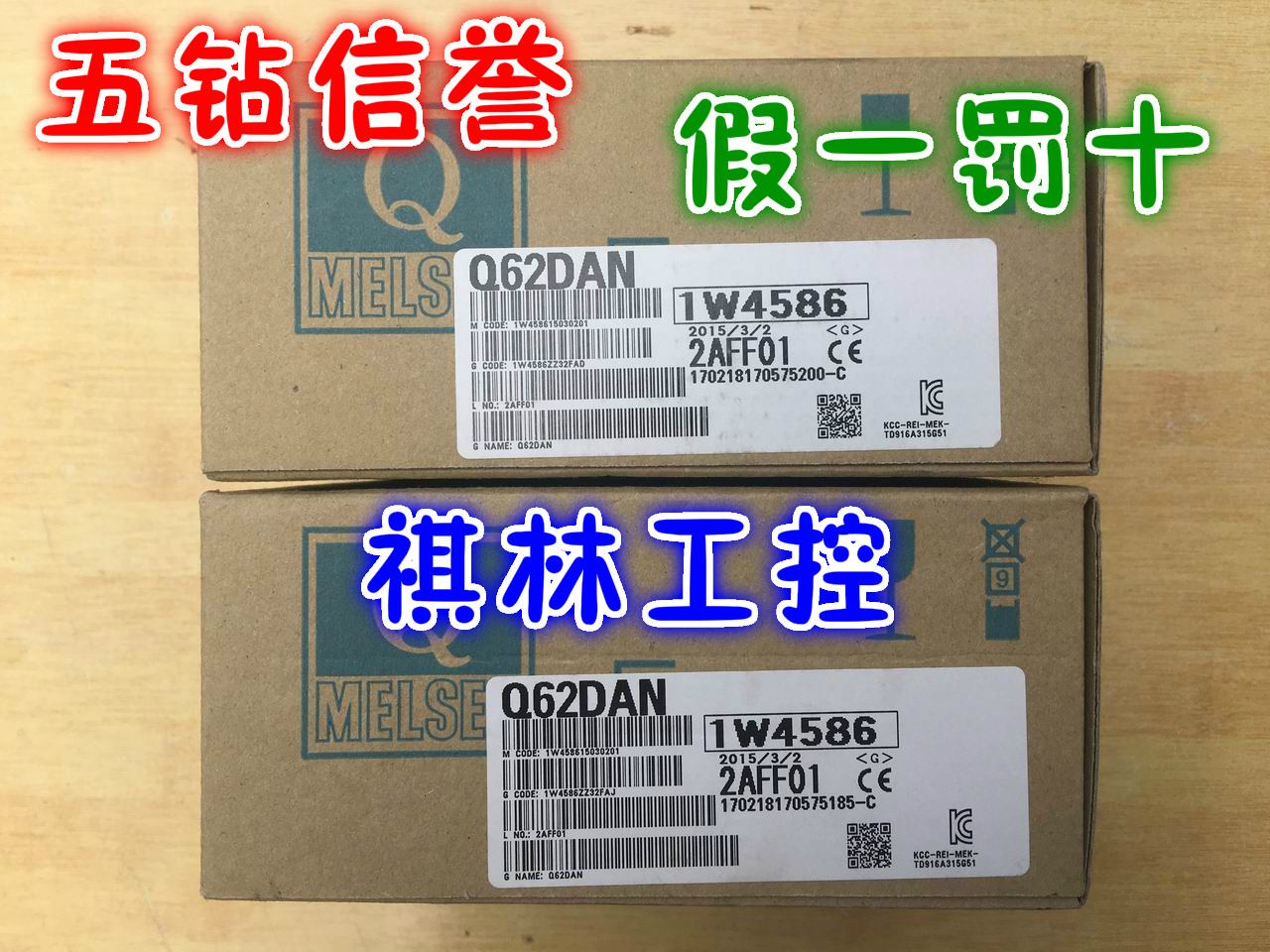 J Five Drilling Credibility-brand new original installation Mitsubishi Q Series Simulation Volume Module Q62DAN See description