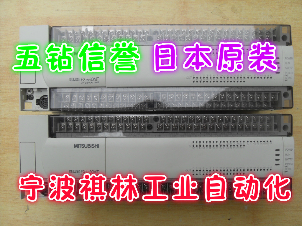 J Five drilling credibility-Japanese original installed Mitsubishi PLC Host FX2N-80MT-001 (pictured in kind)