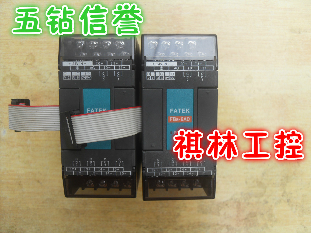 J Five drilling credibility-original installation Yongmacro PLC analog quantity module FBs-6AD (physical shooting)