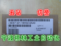 F five-diamond reputation-brand new original Siemens PLC output module 6ES7 321-1BH02-0AA0