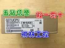 J five diamond credibility-new original Mitsubishi Q series CPU module Q01UCPU (see description)