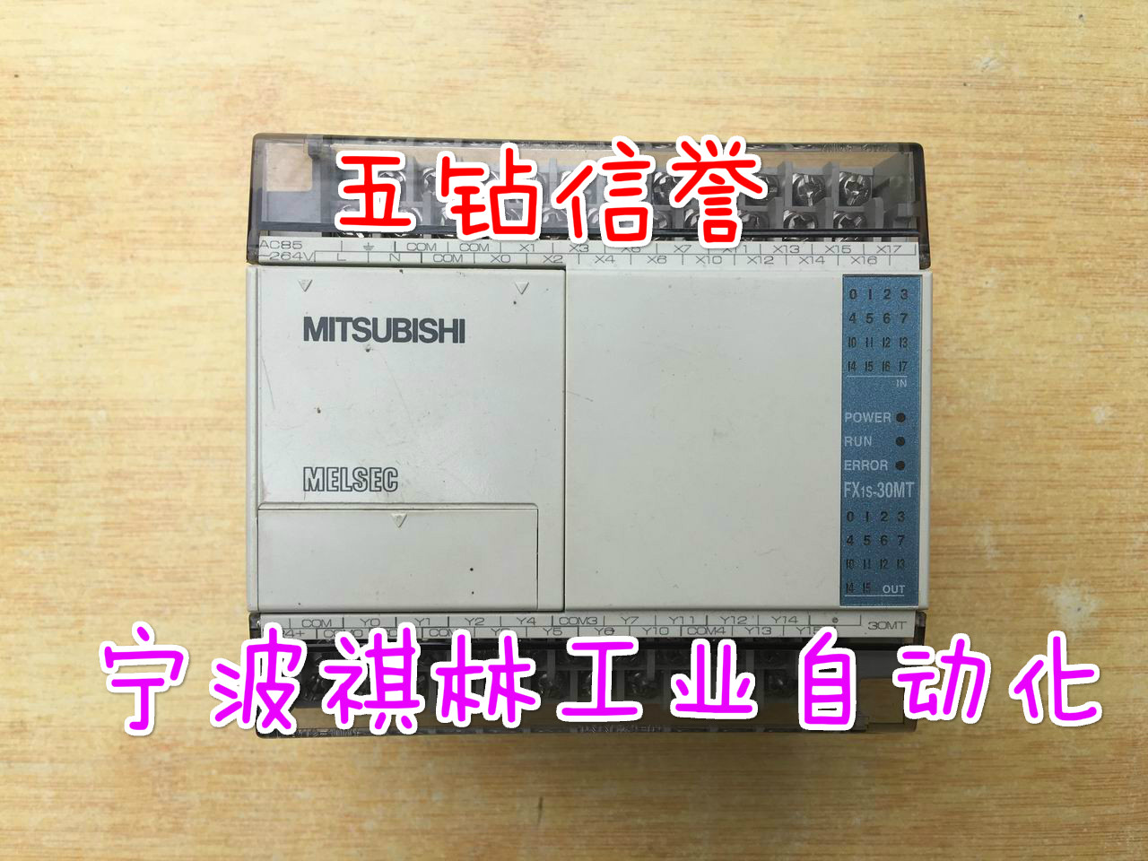 F Five Drilling Credibility-original installation of Mitsubishi PLC Host FX1S-30MT-001 (pictured in kind)