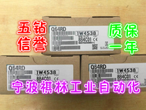 F five-diamond series-New Mitsubishi Q series temperature control module Q64RD