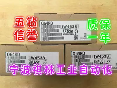 J five diamond reputation-new Mitsubishi Q Series temperature control module Q64RD