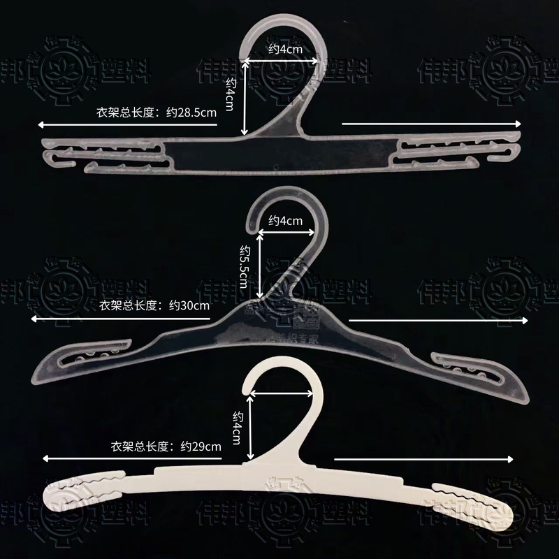 28.5cm Wide Plastic Clothing Store Non-Slip Seamless Pants Clips for Drying Clothes, Women's Underwear Bra Hanger