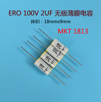 German ERO original new extreme film fever capacitor (each)