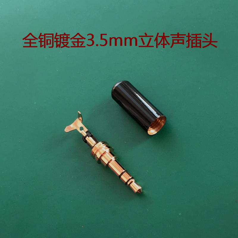 Full copper gilded 3 5mm Audio plug-Taobao