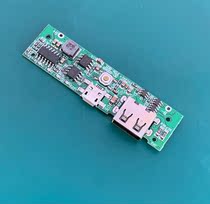 Charging treasure circuit board