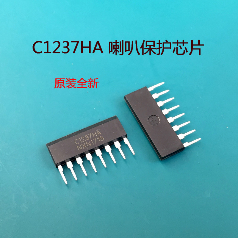 upc1237 speaker protection chip