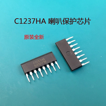 upc1237 horn protection chip
