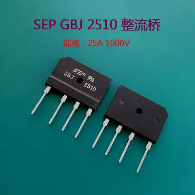 GBJ 2510 rectifier Bridge SEP