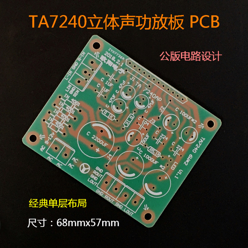 TA7240 PCB