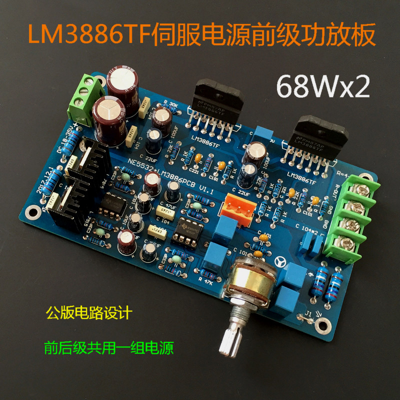 Купить Усилитель Усилитель доска lm3886 усилитель мощности доска с ...