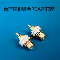 RCA Lotus socket pair (all copper gold-plated)