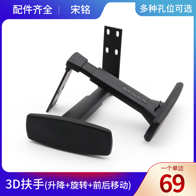 Electric race chair armchair accessories Computer chair Chair Chair Swivel Chair Gaming Chair Webchair Office Chair Armchair Accessories