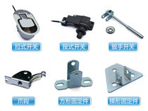 ke tang yi gas Rod gadgets