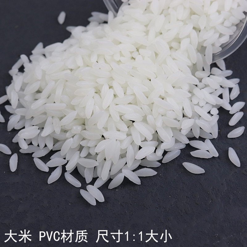 Simulated Rice Pvc Plastic Fake Rice Colorful Food Model Ornament Toy Teaching Grains and Staple Foods Props