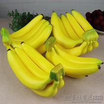  Simulation fruit simulation banana banana string fake banana model fake fruit photography props childrens education