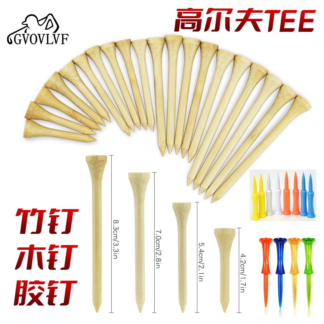 送料無料ゴルフティー木製竹ティーボールホルダーTバルクログカラーボールネイルカラー磁気母子プラスチックシート