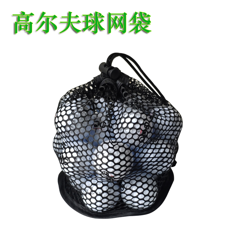 Golf net bag square portable with containing ball bag mesh pocket accessories can fit 12 2550 stadium supplies