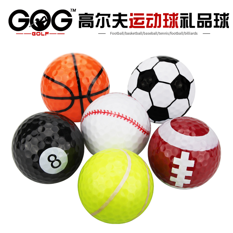 Golf Gift Ball Football Basketball Baseball Rugby Rugby Billies 8 Sports New 2-layer ball