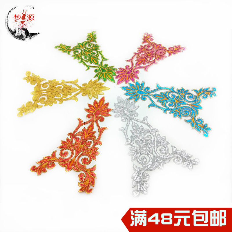 Cloud embroidery hot cloud cloth patch Xinjiang Dance Swing dress show clothing accessories sticker stamping