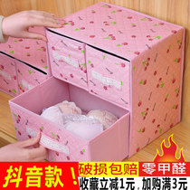 Student dormitory items storage box Bed coat cabinet Drawer-type finishing box Small cabinet artifact fabric