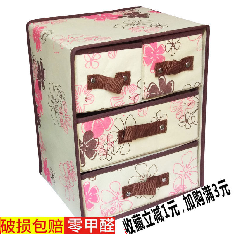 Baby loading socks underwear storage box placed underwear box containing boxes children's drawer-type cooling box cloth