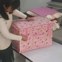 Put childrens storage box Put childrens clothes finishing box Things to accommodate the box Wardrobe box Home artifact