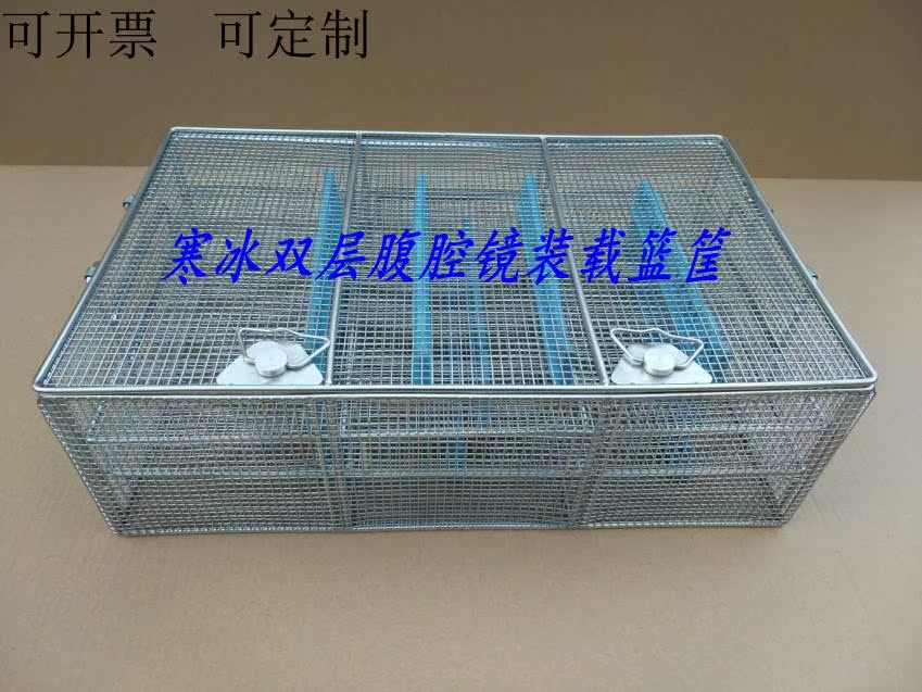 Stainless steel basket medical equipment disinfection net basket laparoscopic instrument basket endoscopic instrument basket mirror loading box