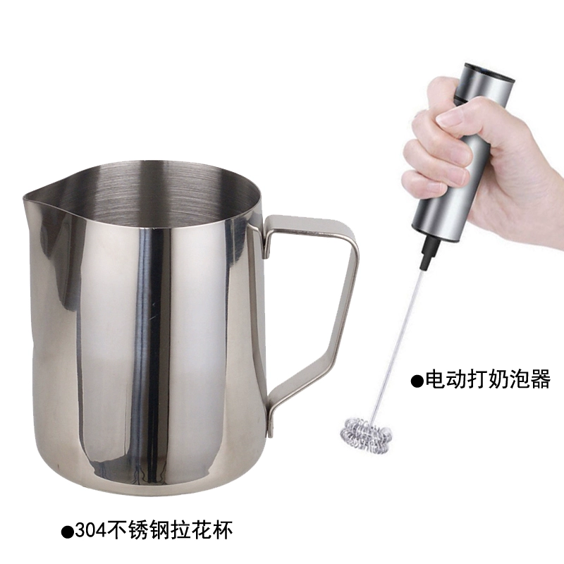 Máy làm lạnh sữa bằng thép không gỉ 304 cốc tách cà phê cappuccino tự pha cà phê lạ mắt - Cà phê