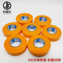 Furniture repair materials Leather repair masking paper Masking glue Masking paper Protective paper Masking paper Material Masking paper