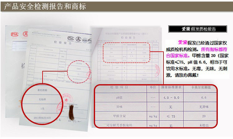 Perruque cheveux courts - Ref 2607314 Image 17