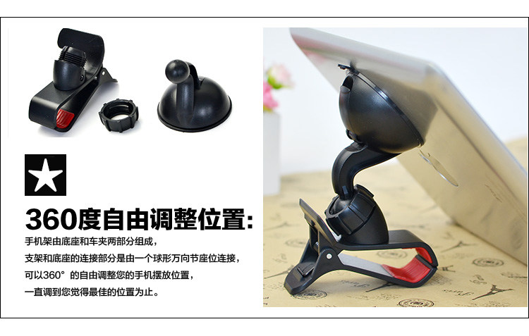 Support téléphone mobile - Ref 1360481 Image 23