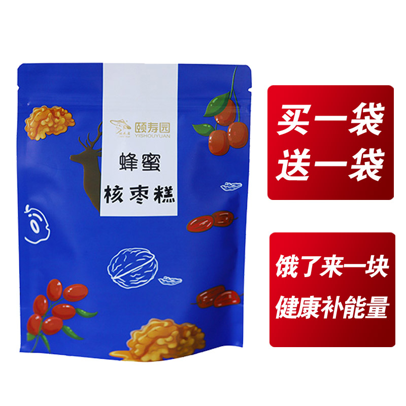 Yishouyuan Honey Stone Jujube cake Walnut Golden jujube honey 180g*2 Leisure snacks Office pregnant snacks